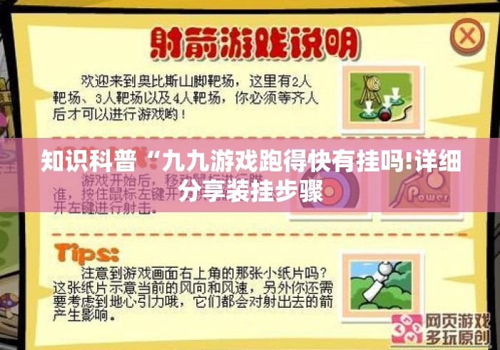 玩家必备教程“
新熊猫大厅房卡链接
“详细房卡教