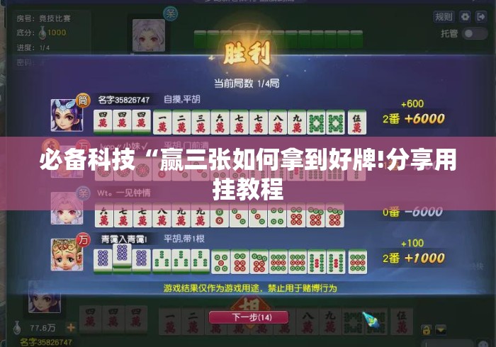 2026科普一下“狂飙牛牛金花
“房卡怎么购买