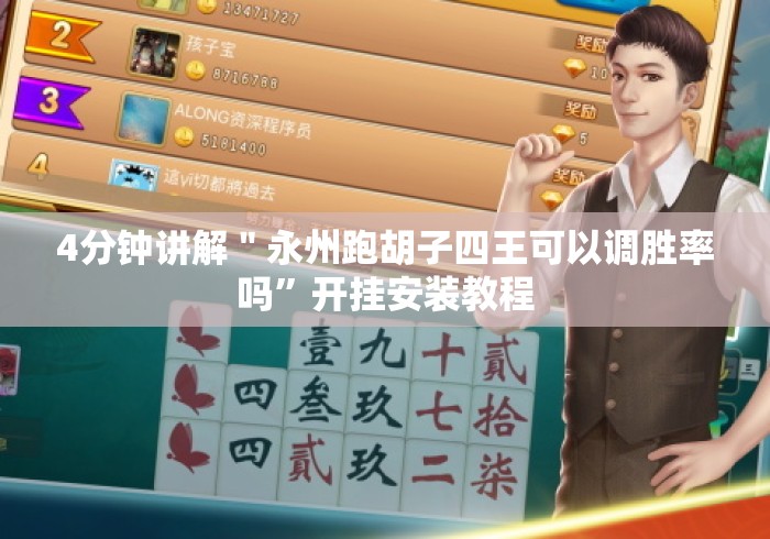 房卡必备教程“
新海贝大厅房卡链接“购买房卡介绍