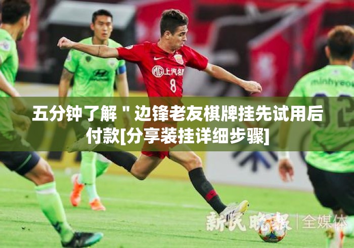 房卡必备教程“
新海贝大厅房卡链接“房卡使用教程