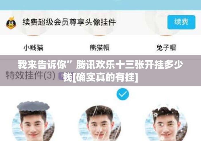 详细房卡教学“财神牛牛金花
“详细房卡怎么购买教程 详细房卡教学“财神牛牛金花
“详细房卡怎么购买教程