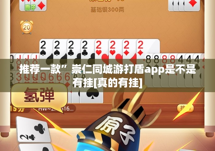 实测房卡教程“
新道游牛牛金花
“购买房卡介绍