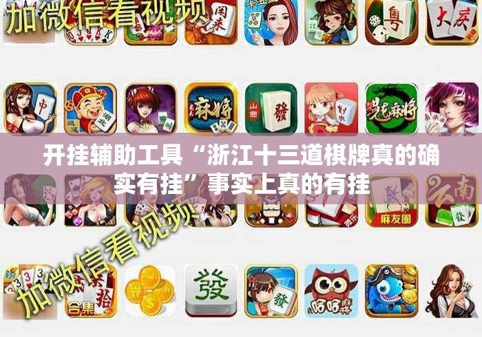 房卡必备教程“
卡贝大厅房卡链接“房卡获取方式 