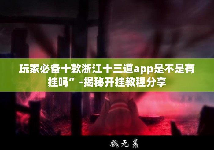 一分钟普及“人皇大厅房卡链接
“详细房卡使用教程