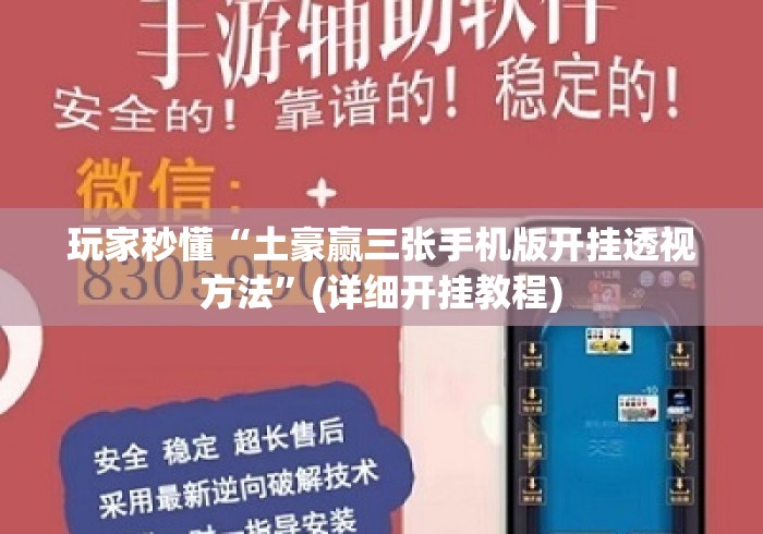 玩家测评“百万牛大厅房卡链接
“获取房卡教程