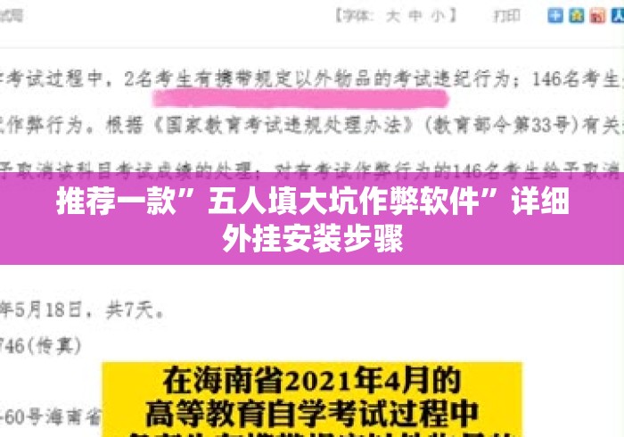 玩家必备教程“
卡贝大厅房卡链接“详细房卡教