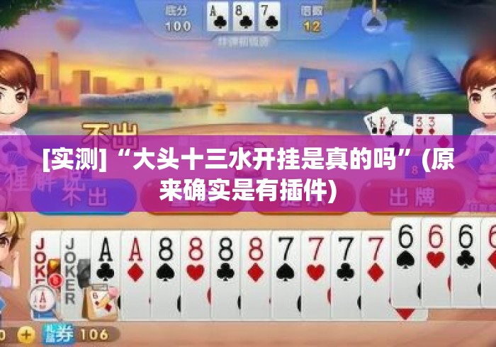 一分钟实测分享“卡丁互娱大厅房卡链接
“详细房卡怎么购买教程