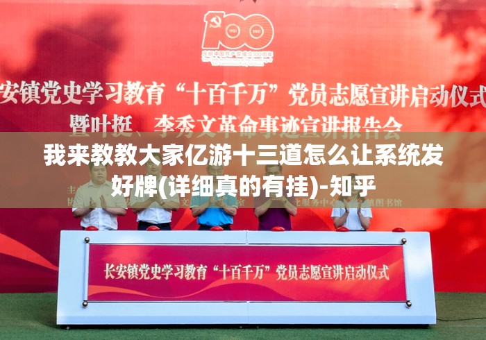 给大家讲解“微信炸 金花房卡如何购买“详细房卡教程