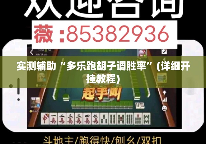 实测房卡教程“
新蜜瓜牛牛金花
“房卡获取方式 实测房卡教程“
新蜜瓜牛牛金花
“房卡获取方式