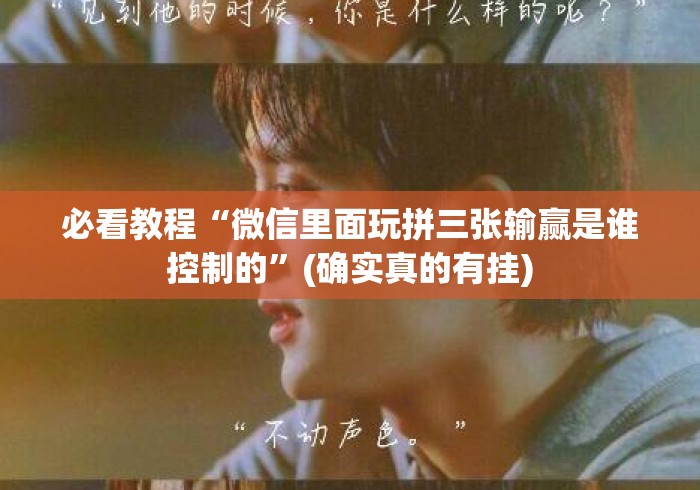 2026房卡教程“
新九哥牛牛金花
“房卡怎么买教程 2026房卡教程“
新九哥牛牛金花
“房卡怎么买教程