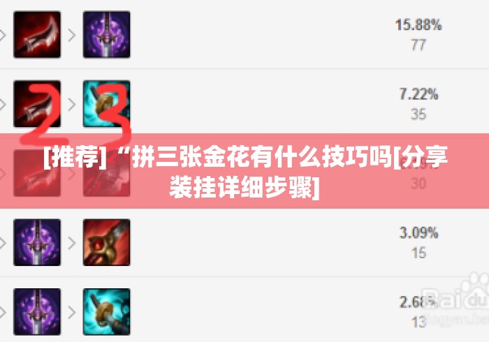 给大家讲解“神牛大厅房卡链接
“轻松获取房卡全渠道