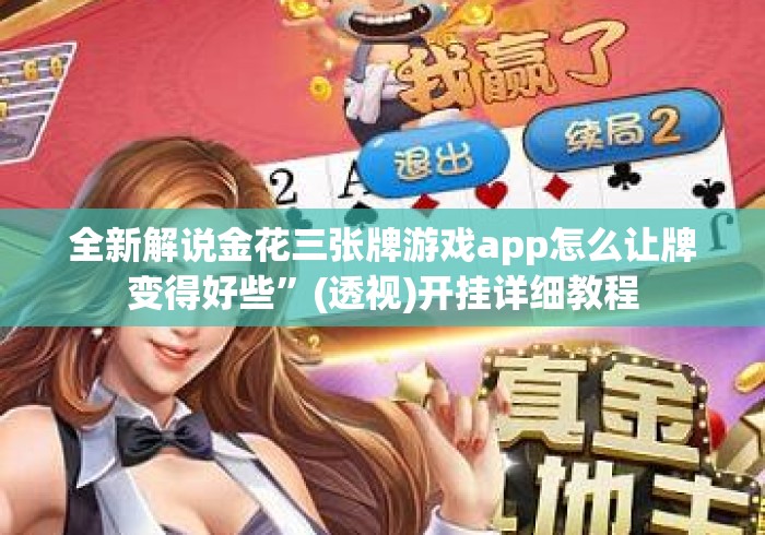 一分钟了解“神皇大厅房卡链接
“详细房卡使用教程