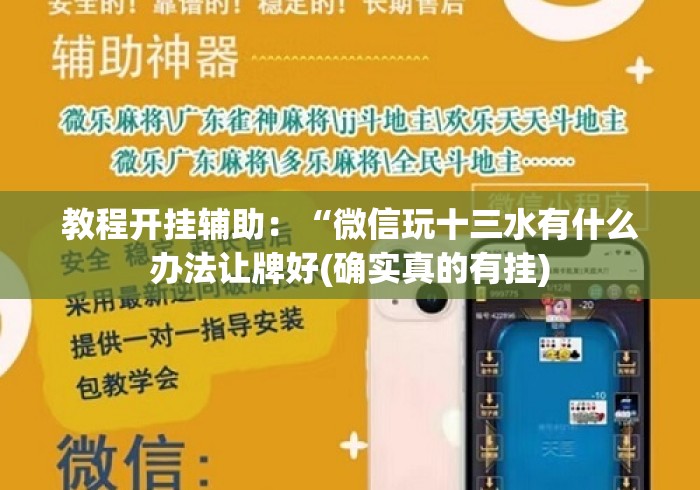 房卡必备教程“
九酷众娱大厅房卡链接“房卡获取方式