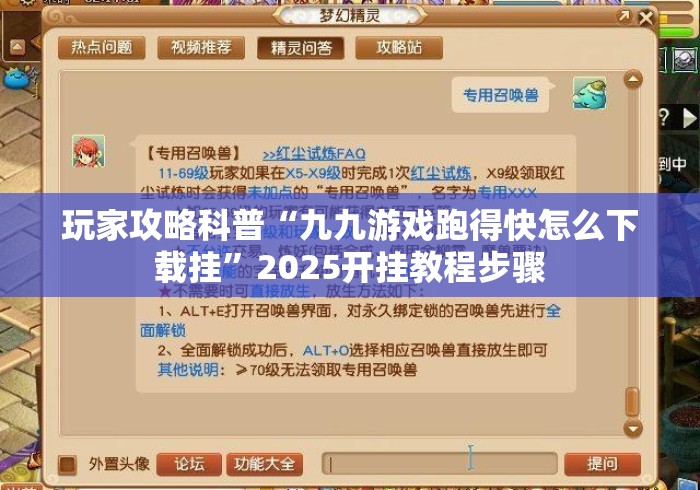 玩家必备教程“
天蝎大厅房卡链接“购买房卡介绍