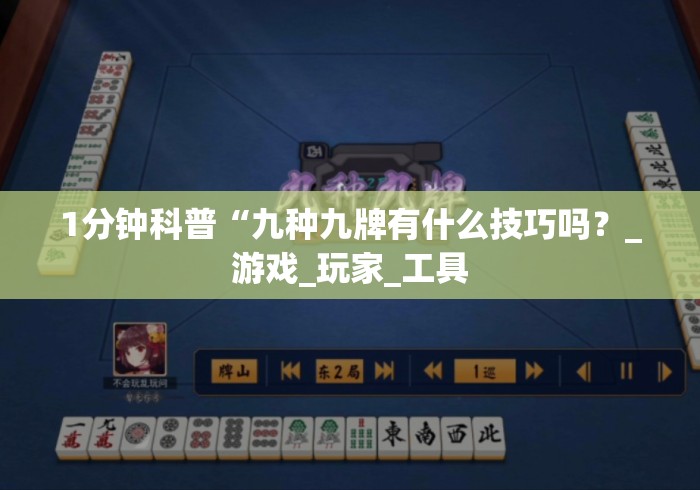 一分钟了解“新天道牛牛金花“房卡怎么买教程