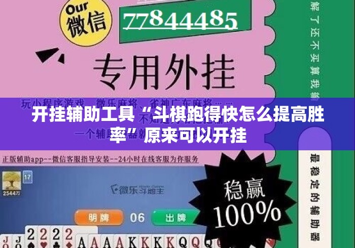 玩家测评“乐酷大厅房卡链接
“房卡使用教程