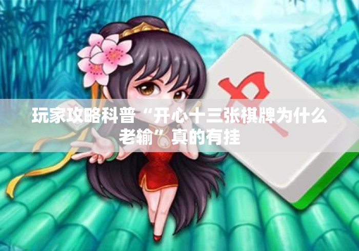 一分钟普及“百万牛大厅房卡链接
“购买房卡介绍