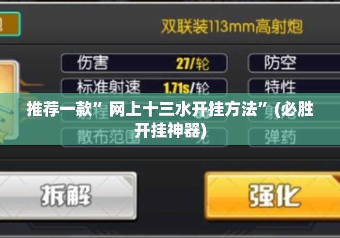 房卡必备教程“微信炸 金花怎么买房卡“房卡获取方式