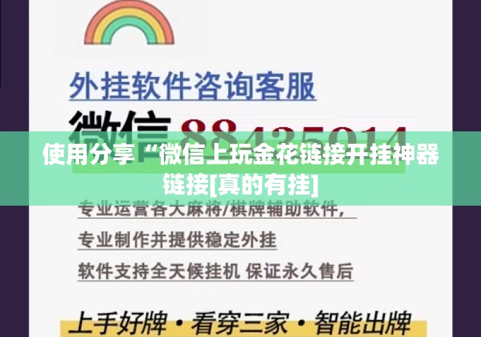 实测房卡教程“大圣牛牛金花
“购买房卡介绍 实测房卡教程“大圣牛牛金花
“购买房卡介绍
