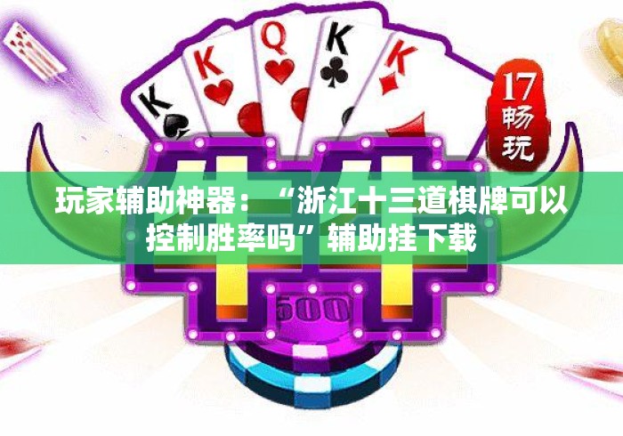 房卡全攻略“新黑鹰大厅房卡链接
“房卡怎么买教程