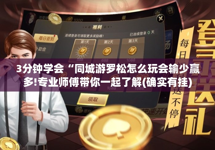 一分钟了解“乐酷大厅房卡链接
“房卡怎么购买