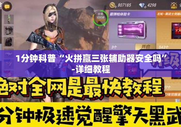 房卡必备教程“财神大厅房卡链接
“房卡获取方式 