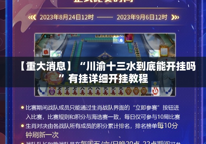 给大家讲解“大圣大厅房卡链接
“详细房卡使用教程