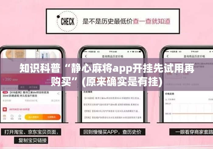 玩家测评“财神大厅房卡链接
“房卡获取方式