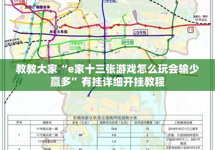 玩家必备教程“
欢乐游大厅房卡链接“获取房卡教程