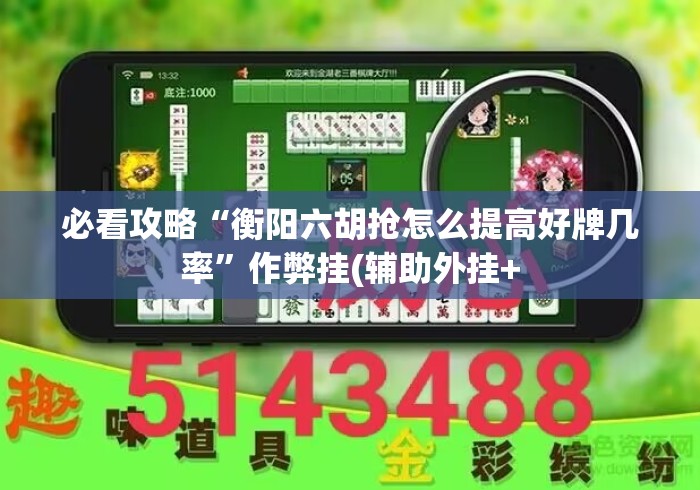 秒懂百科“
新超凡牛牛金花“房卡获取方式