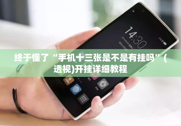 玩家必备教程“
青鸟牛牛金花
“房卡怎么买教程