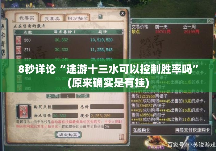 玩家必备教程“新下游大厅房卡链接“房卡获取方式 