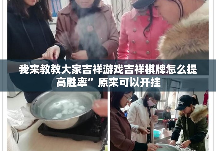 房卡必备教程“乐酷大厅房卡链接
“轻松获取房卡全渠道