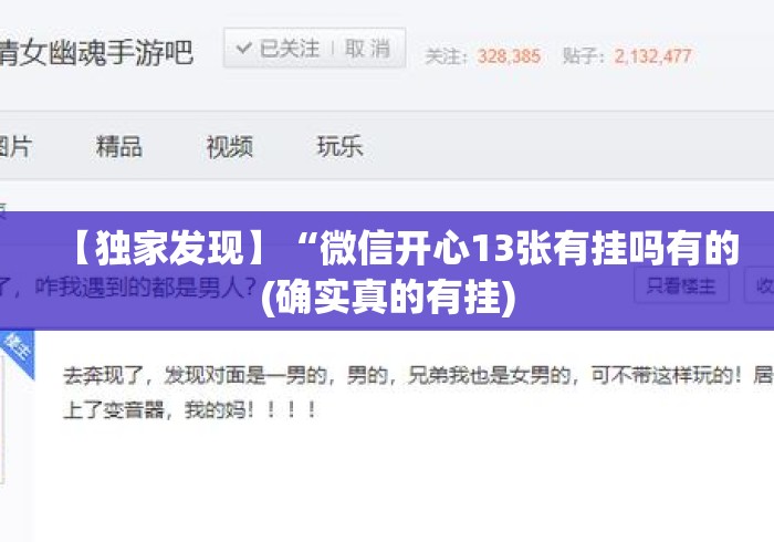 房卡必备教程“长虹大厅房卡链接
“购买房卡介绍