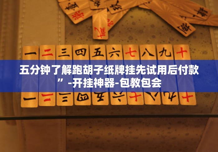 玩家必备教程“
新世界大厅房卡链接
“房卡获取方式