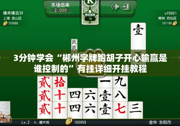 房卡必备教程“百万牛大厅房卡链接
“房卡怎么购买